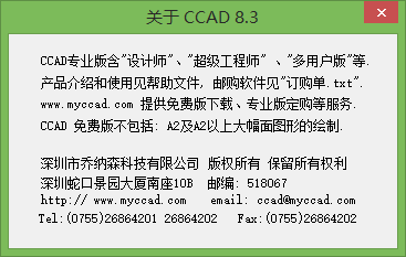 版本对比图示