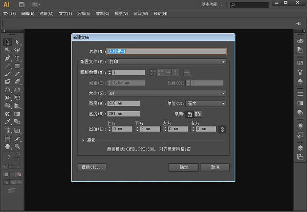界面演示