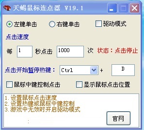多场景应用演示