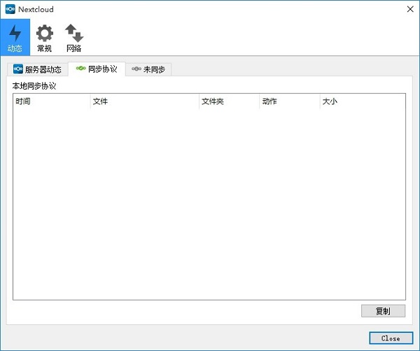 系统界面