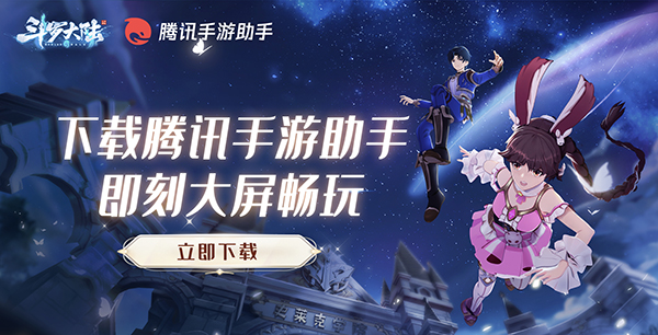 战斗画面