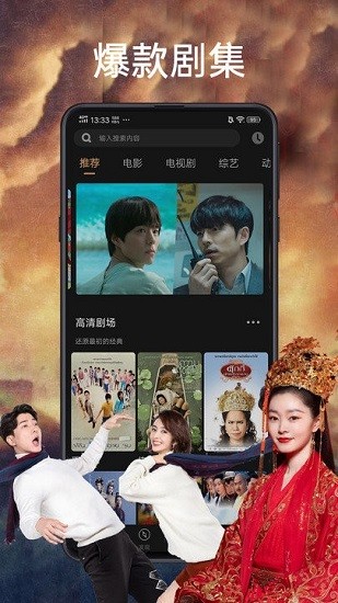 截图