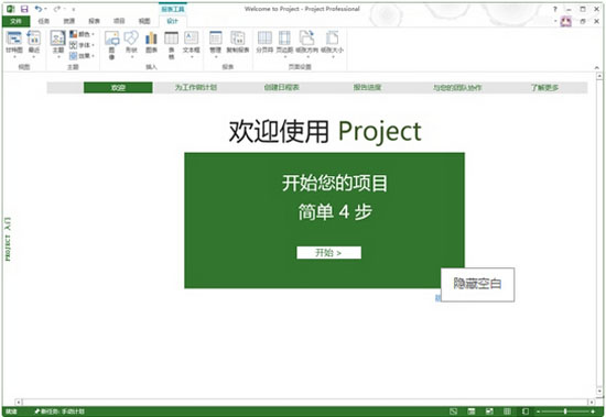 操作界面示意图