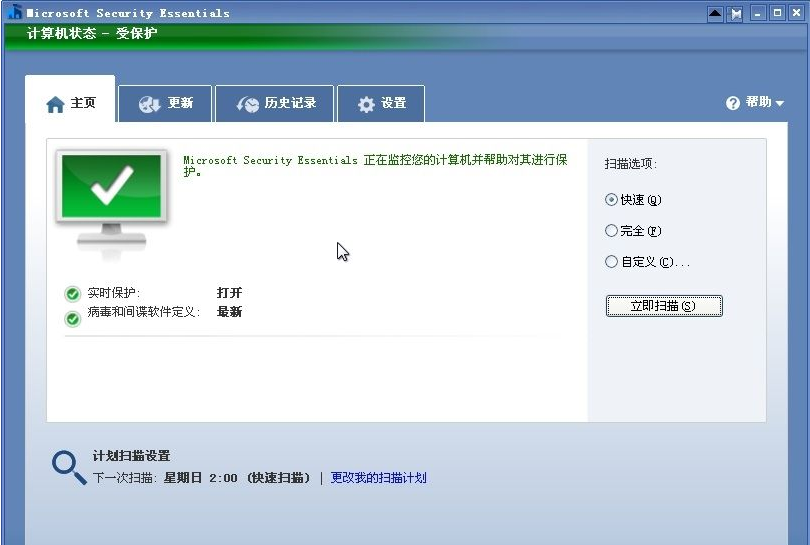 软件主界面