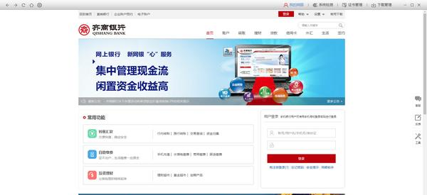 操作界面示意图