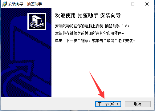 安装步骤示意图
