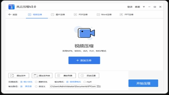 系统兼容展示