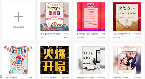 图片裁剪功能演示