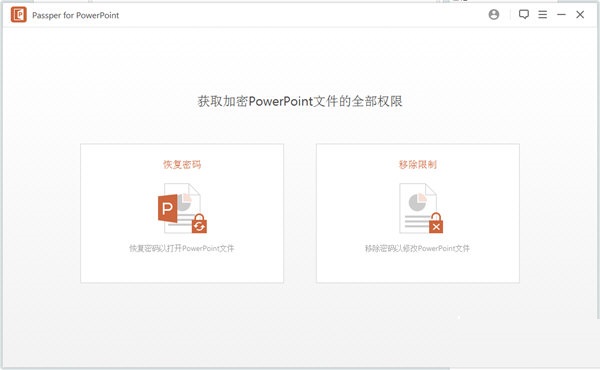 操作界面示意图