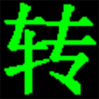 QSV视频格式转换工具使用推荐v3.1