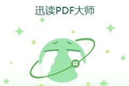软件界面