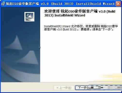 系统界面示意图