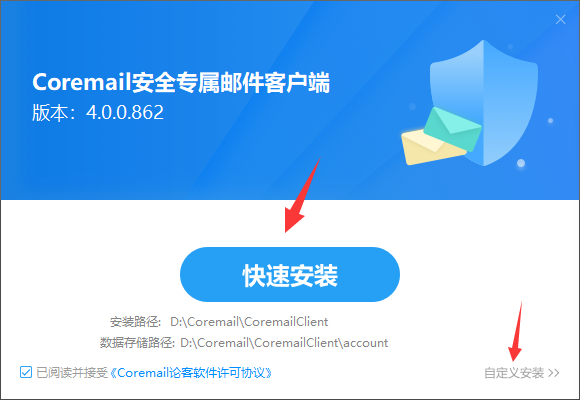 配置选项