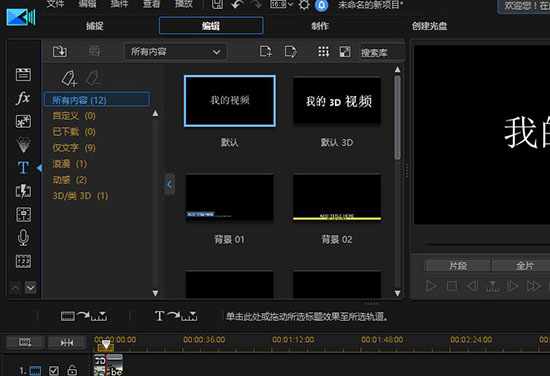 调色工作区
