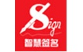 CAD可视化数字签名工具新版