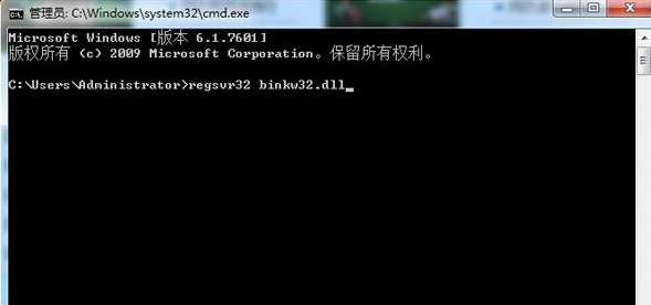 系统错误提示示例