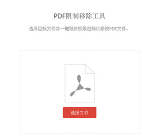 操作界面示意图