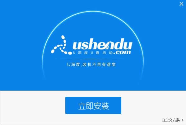 安装步骤