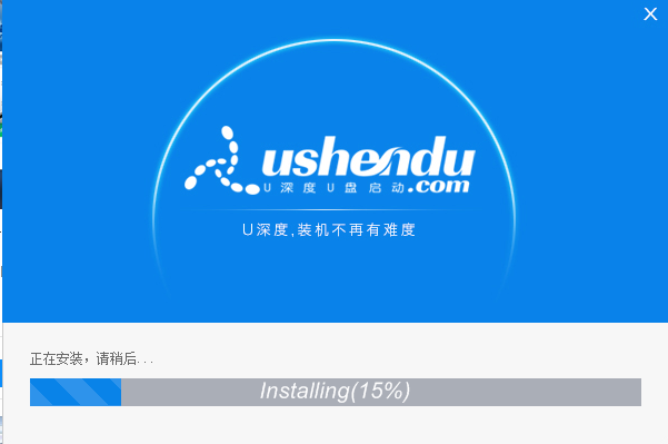 安装进度