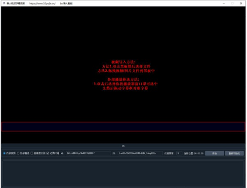 操作界面示意图