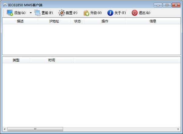 设备连接示意图