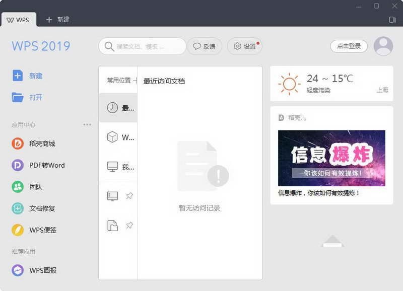 功能演示