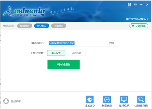 操作界面截图