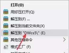 安装步骤示意图