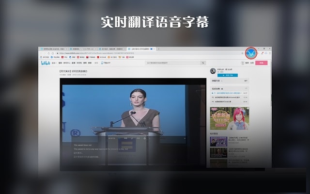 多语种翻译演示界面