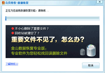 操作示意图