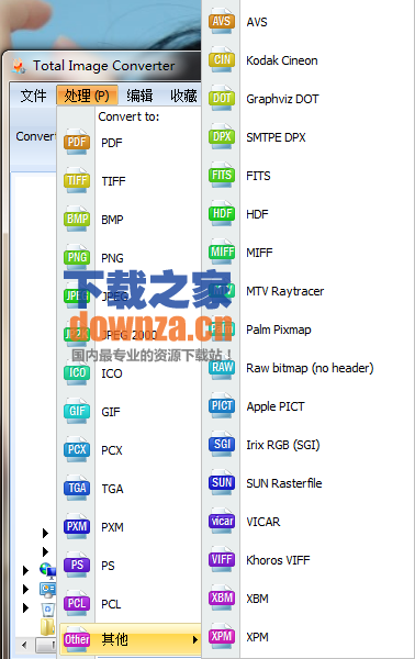 图片格式转换工具(CoolUtils Total Image Converter)