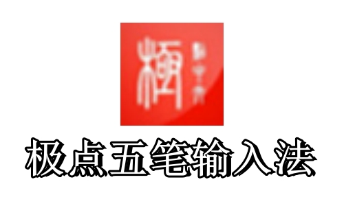 界面示意图