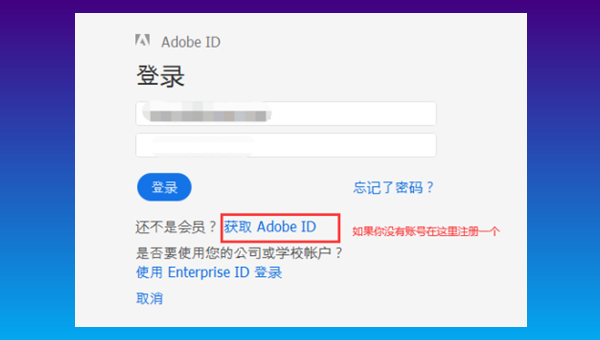 安装界面示意图