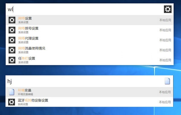 文件搜索界面