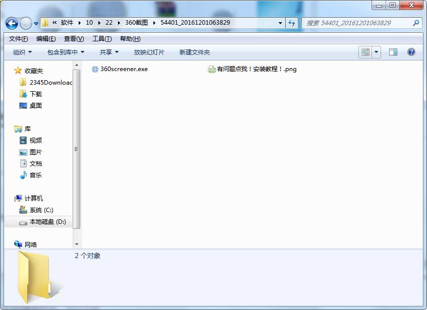 解压过程图示