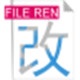 文件批量改名工具新版智能操作方案