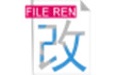文件批量改名工具