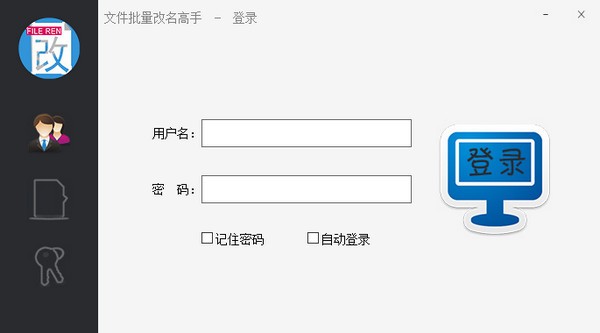 操作界面示意图