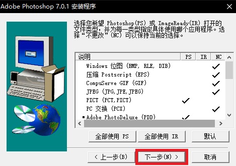 截图