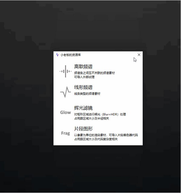 功能演示