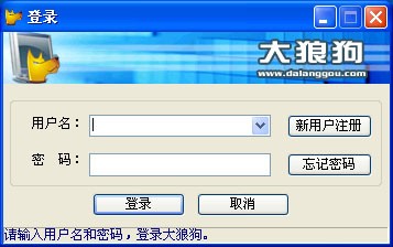操作界面截图