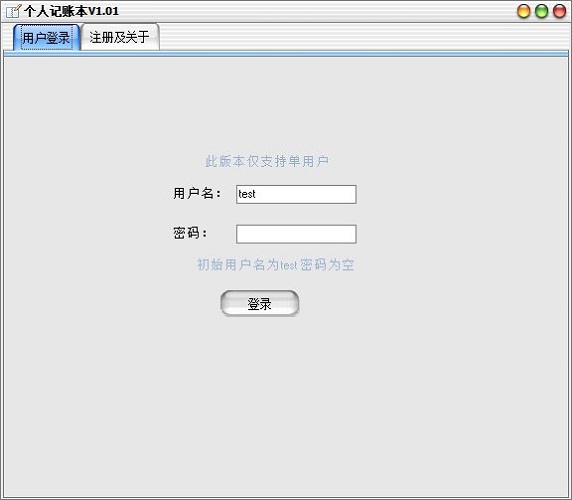 数据可视化界面