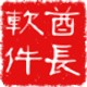 酋长网络账号密码管理工具v1.7