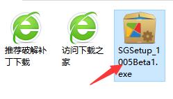 安装界面示意图