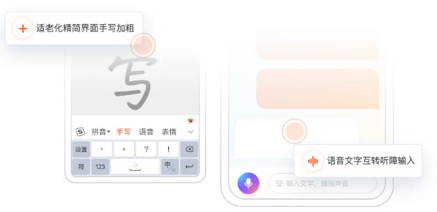 智能组词功能演示