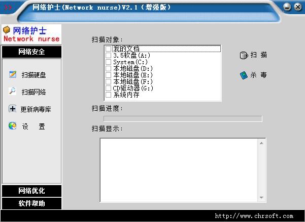 操作界面示意图