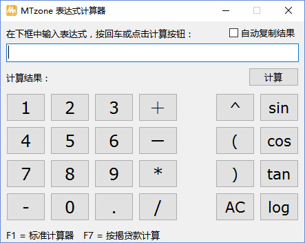 操作演示