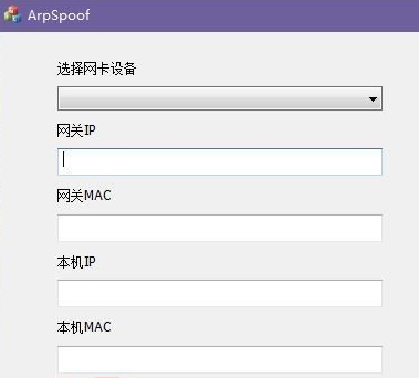 操作界面