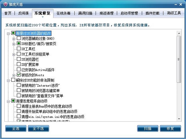 功能操作示意图