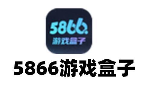 游戏分类界面